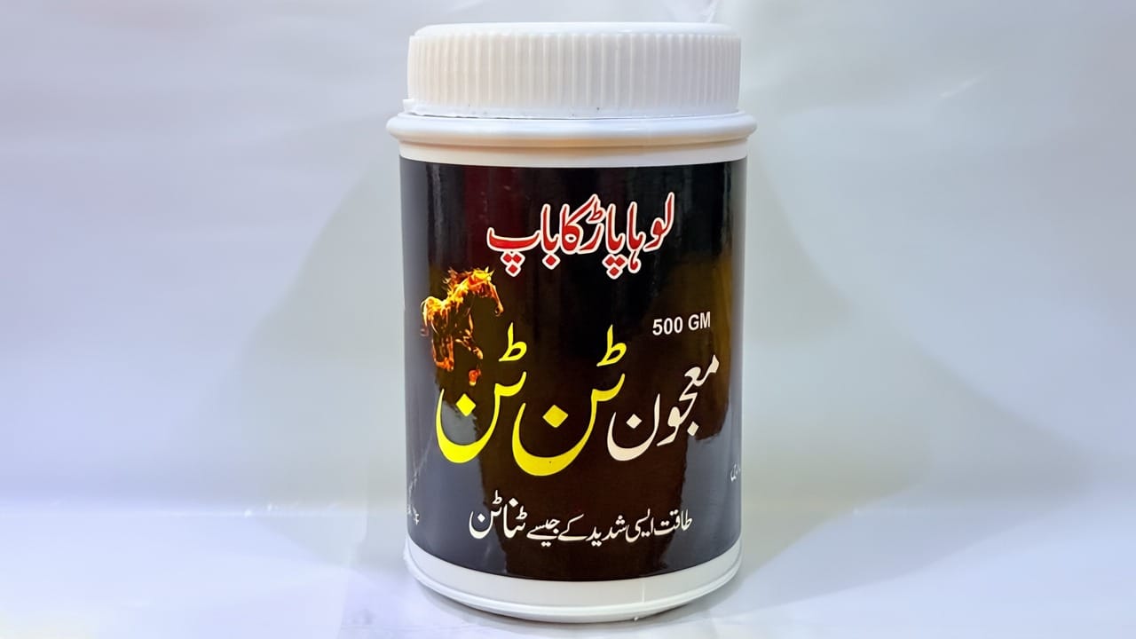 Majoon Tan Tan Complete course Buy 1 Get 1 Free