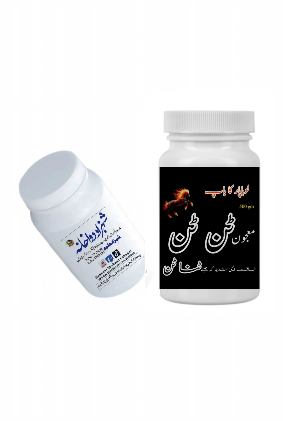 Majoon Tan Tan Complete course Buy 1 Get 1 Free