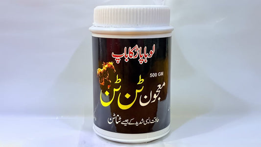 Majoon Tan Tan Complete course Buy 1 Get 1 Free