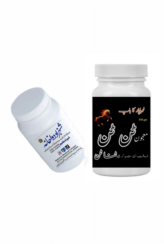Majoon Tan Tan Complete course Buy 1 Get 1 Free